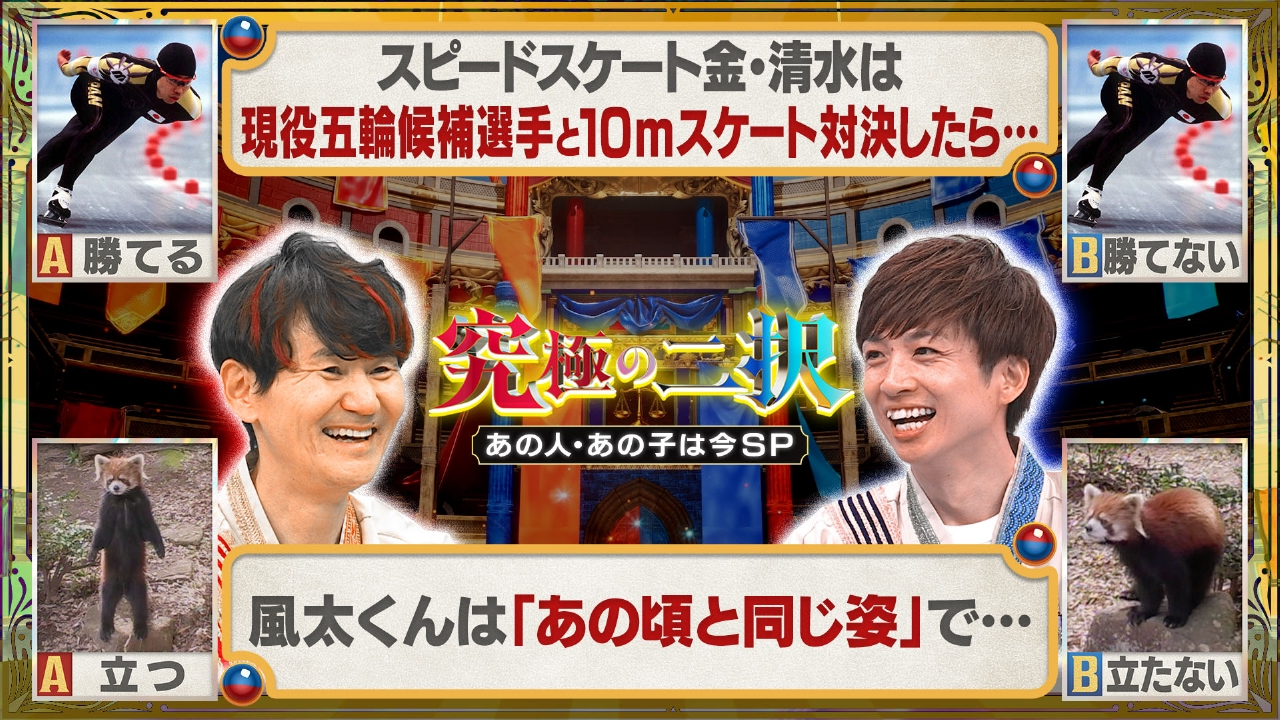 本性が暴かれる究極の2択！合コンや恋人で盛り上がる心理テスト厳選