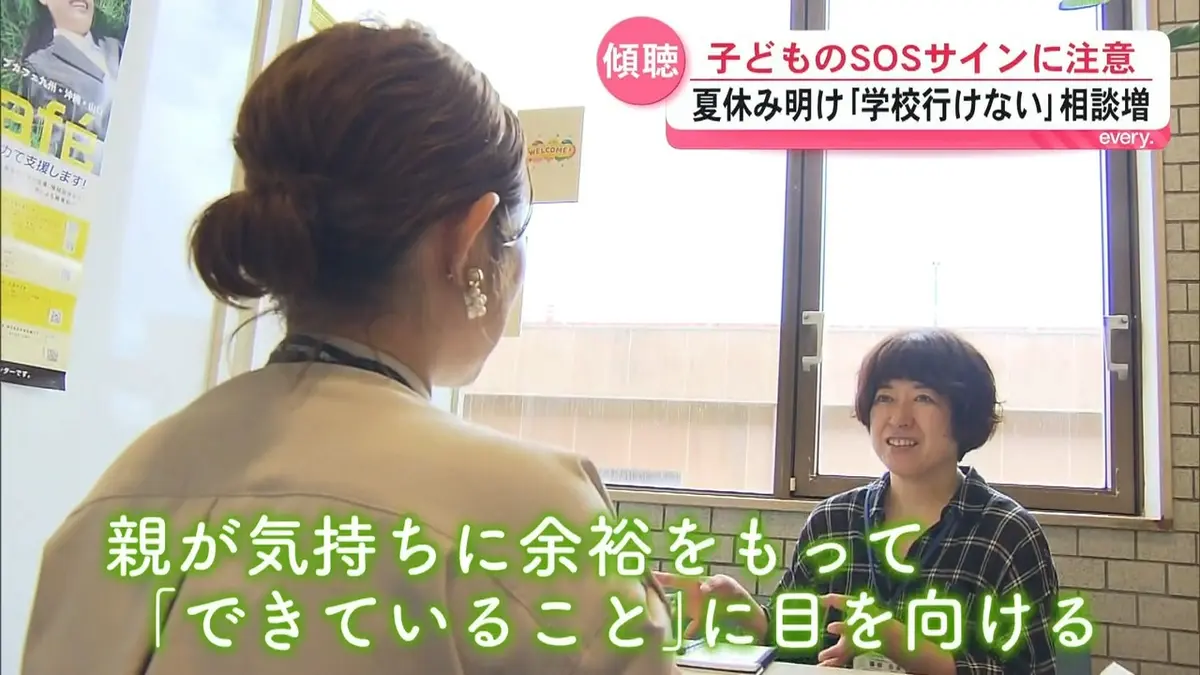 「娘に早く出て行ってほしい」限界な親の本音と円満に自立させる実践法