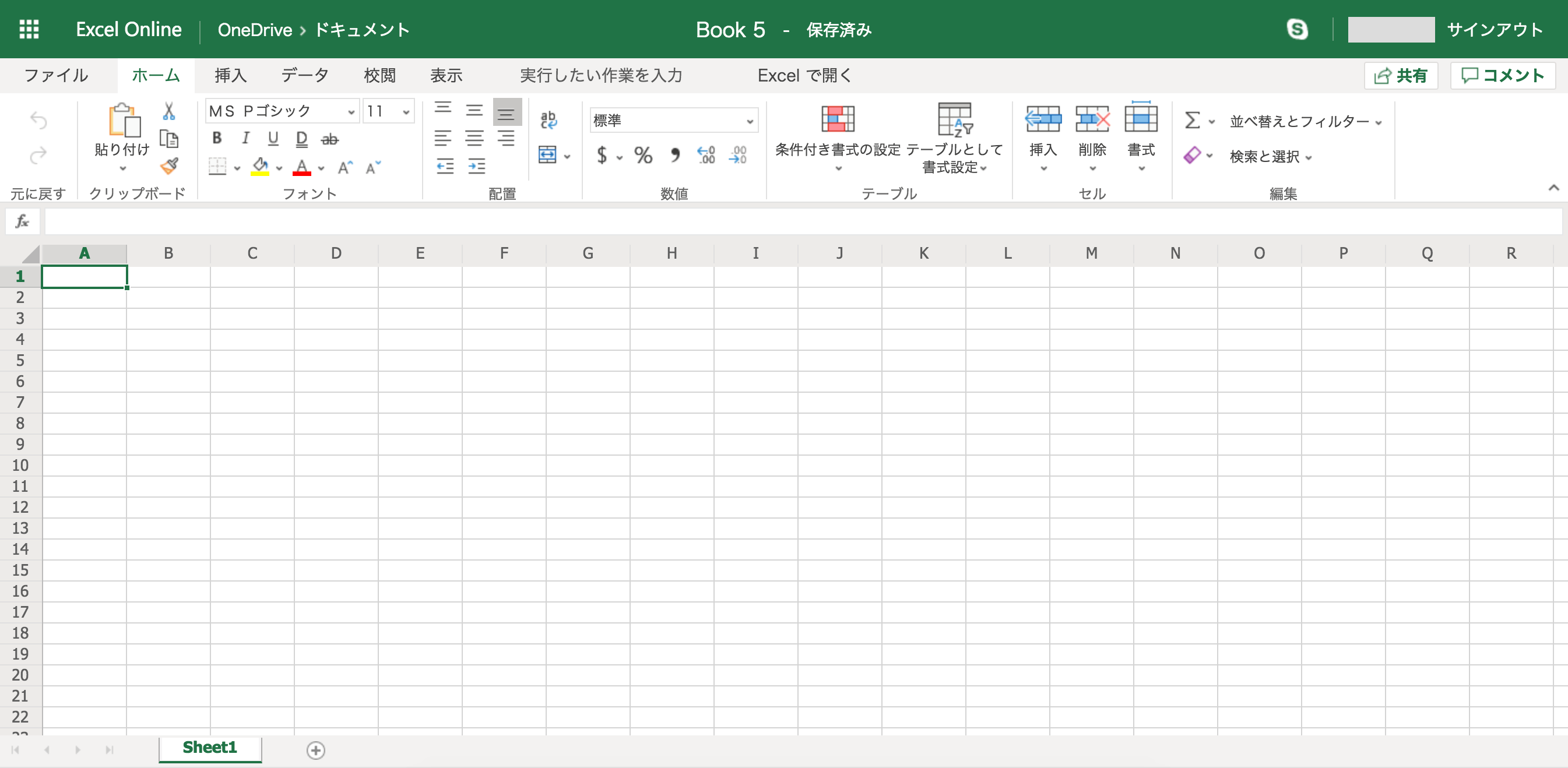 エクセル罫線で消耗しない！一瞬で引く・消す神技と印刷トラブル解決術
