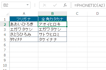 【プロフィール】 エクセル カタカナ を ひらがな に 変換 人気理由と評判まとめ #611