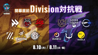 【2026年最新】「Sfl対抗戦」熱狂の裏側：格ゲー黄金期を支えるプロチームの死闘と戦術進化の最前線