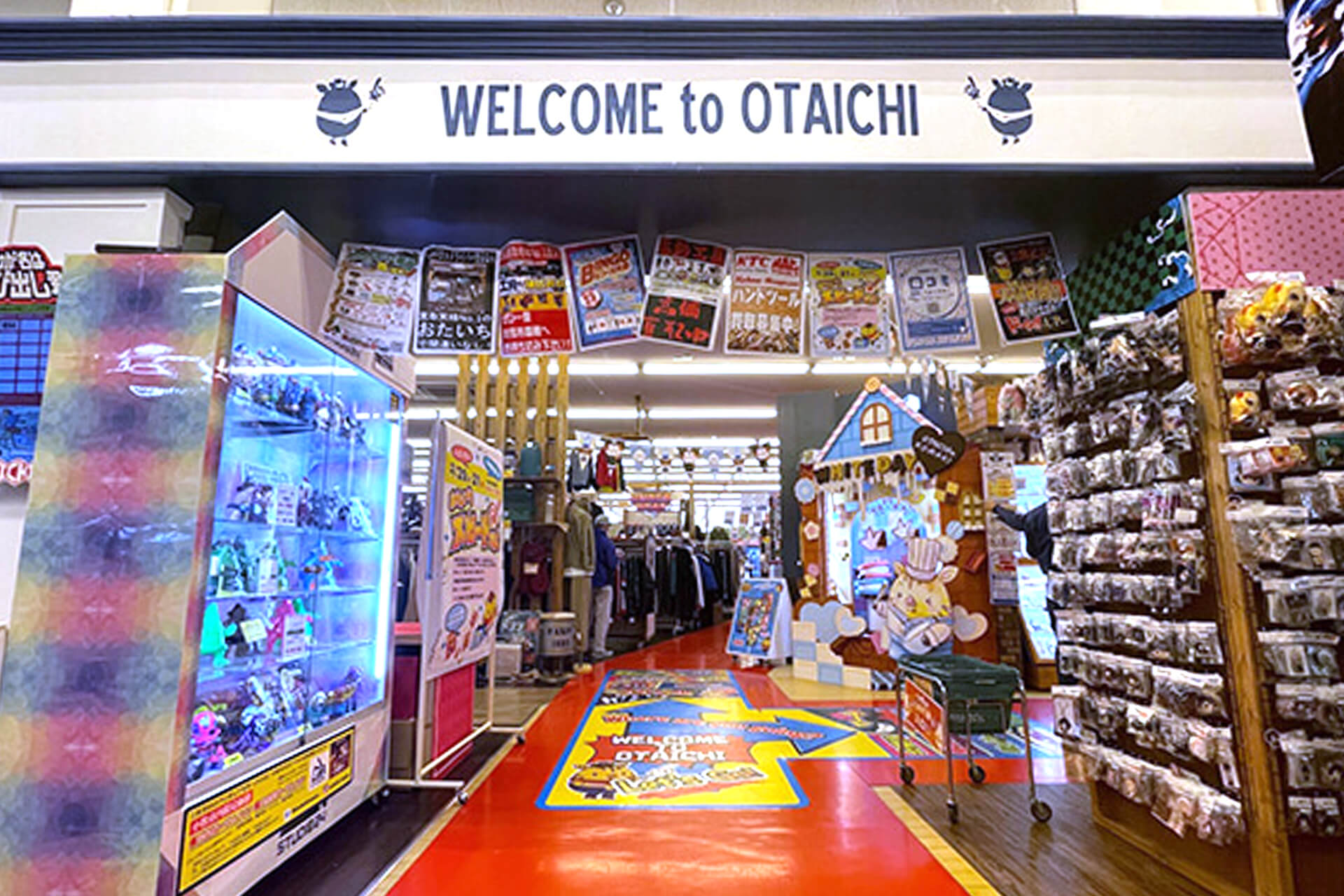 おたいちの買取評判はやばい？噂の真相と2026年最新査定相場を徹底検証