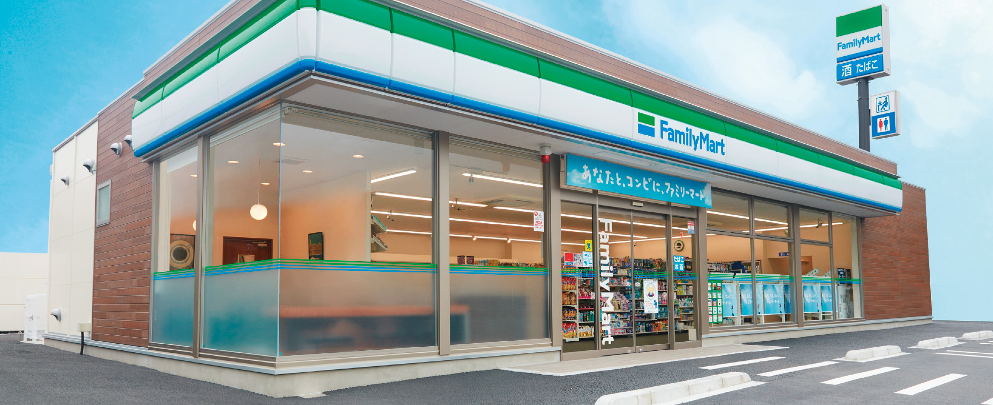 ファミマ茨木鮎川店事件の真相と現在｜土下座強要の末路と2026年最新情報