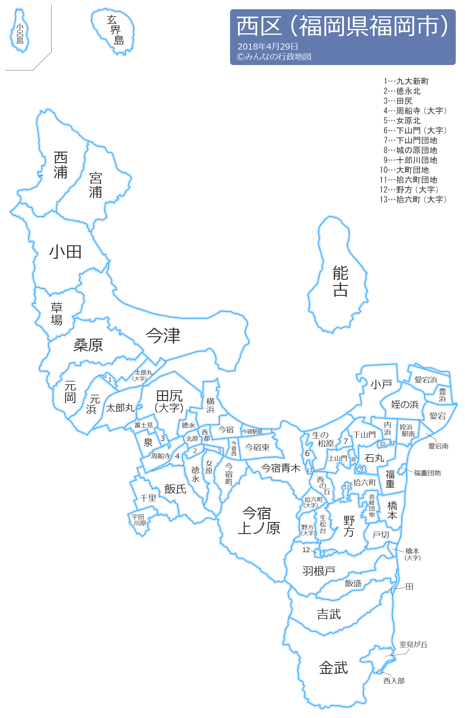 福岡市西区の住みやすさと後悔の真相｜姪浜再開発と治安を徹底検証