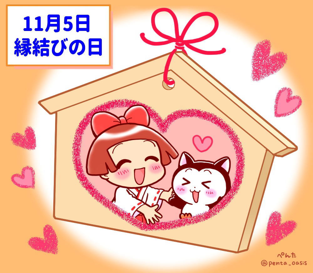 11月5日は何の日？津波防災から推し誕まで知られざる真相を徹底解説