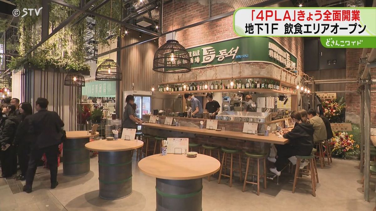 【2026年最新】札幌で今行くべき人気バル総力特集！地元民絶賛の名店から穴場まで