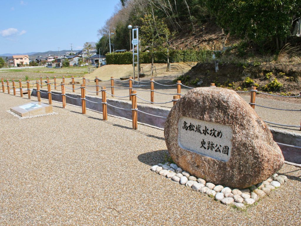 備中高松城跡の歴史と見どころ｜秀吉水攻めの真相と清水宗治の覚悟