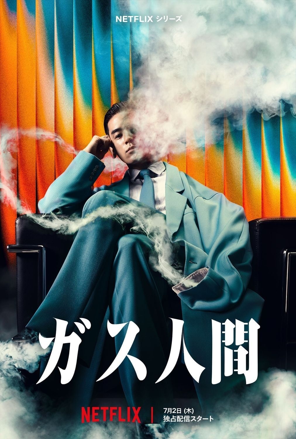 本木雅弘の長男Utaの現在！190Cm超のパリコレモデルの素顔
