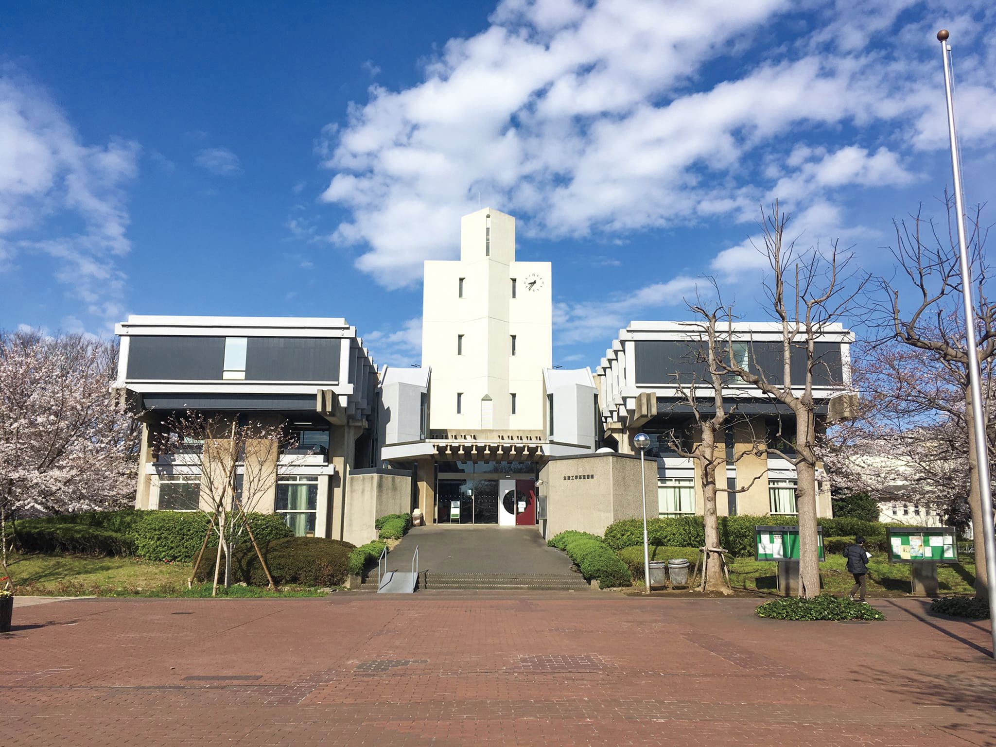 日大生産工学部はやばい？理工学部との違いや就職・偏差値の真相