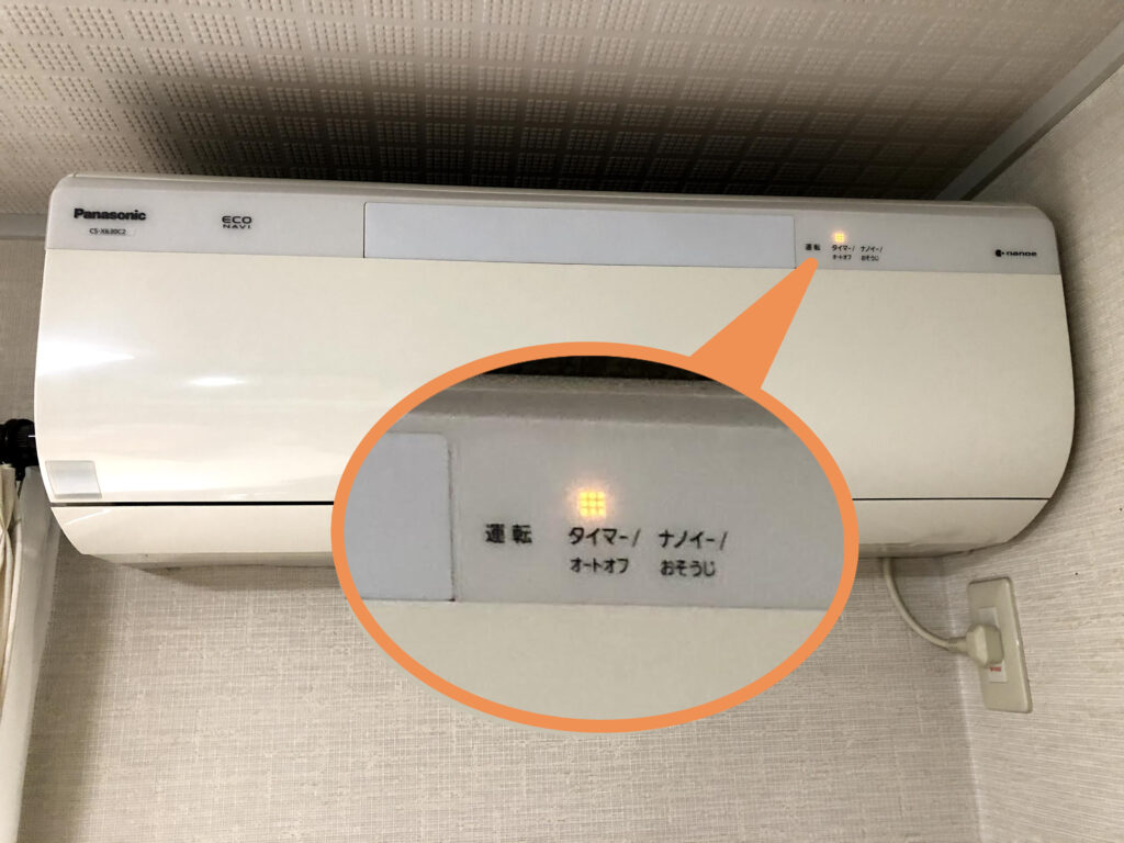 パナソニックエアコンのタイマー点滅！原因特定とエラー診断・リセット術