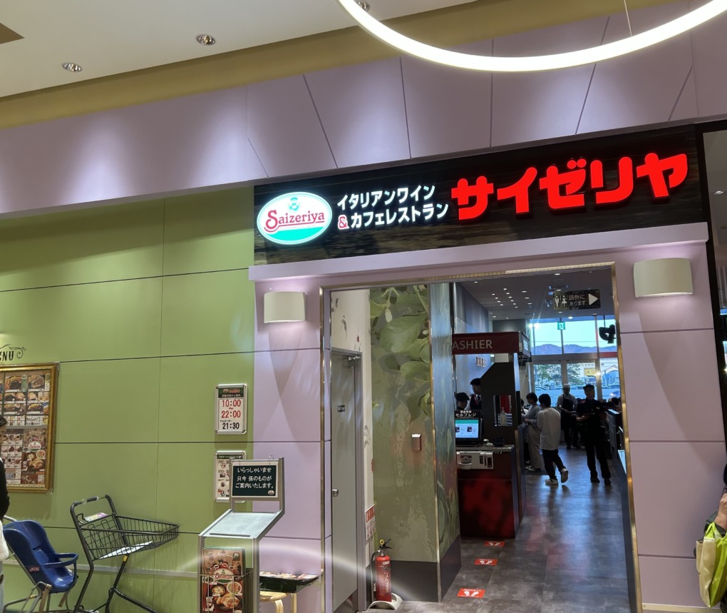 なぜ鳥取にサイゼリヤがない？物流の壁と2026年出店計画の真相