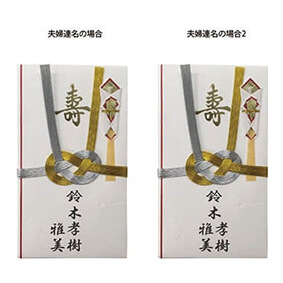 【必見】 結婚 式 ご 祝儀 袋 書き方 徹底解説＆真相まとめ #701
