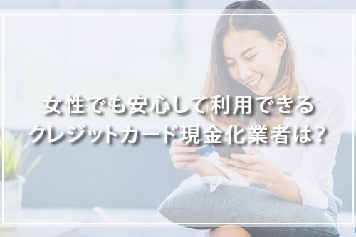 2026年最新：夜のソロ活から地方旅まで、「防犯テック×新サービス」が開く一人ひとりの自由と安全
