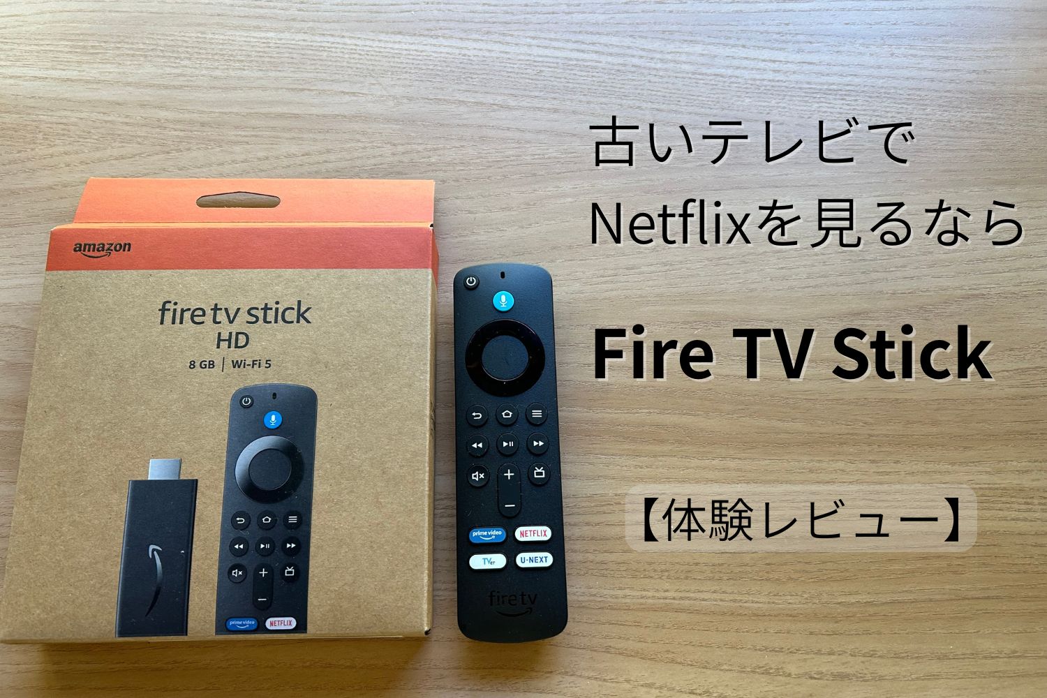 テレビでNetflixを見る最新手順！映らない原因や簡単接続法を徹底解説
