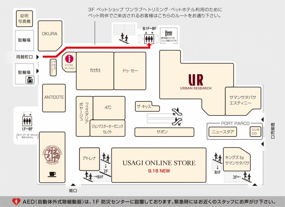 【2026年最新】静岡パルコが仕掛ける“都市型エンタメ”の衝撃――激変する葵区の街並みと若者カルチャーの今