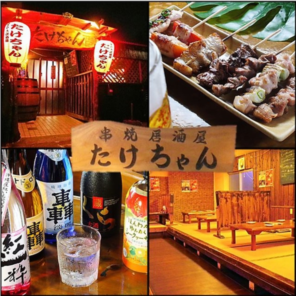 名護市の居酒屋決定版2026！地元民絶賛の穴場と人気名店を徹底比較