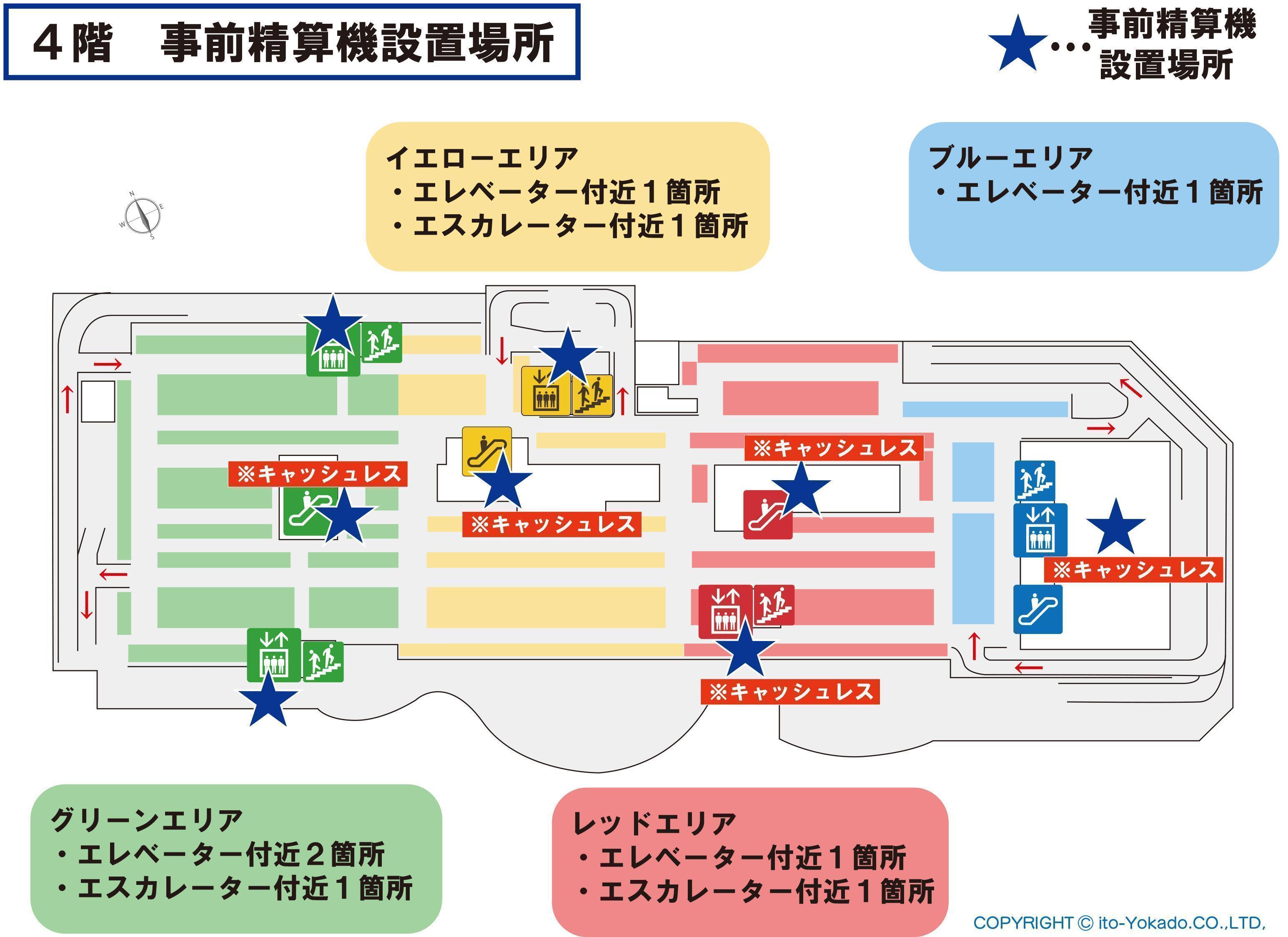 アリオ橋本駐車場攻略！無料条件と出庫渋滞を避ける2026最新ルール