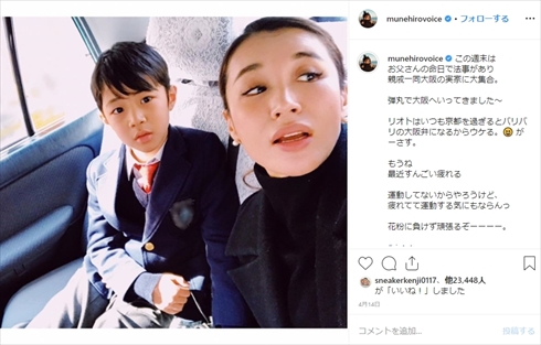 鈴木紗理奈が選んだ「歪でも温かい家族」の形——元旦那Tela-Cとの現在地と、波乱のなかで貫く母としての決意