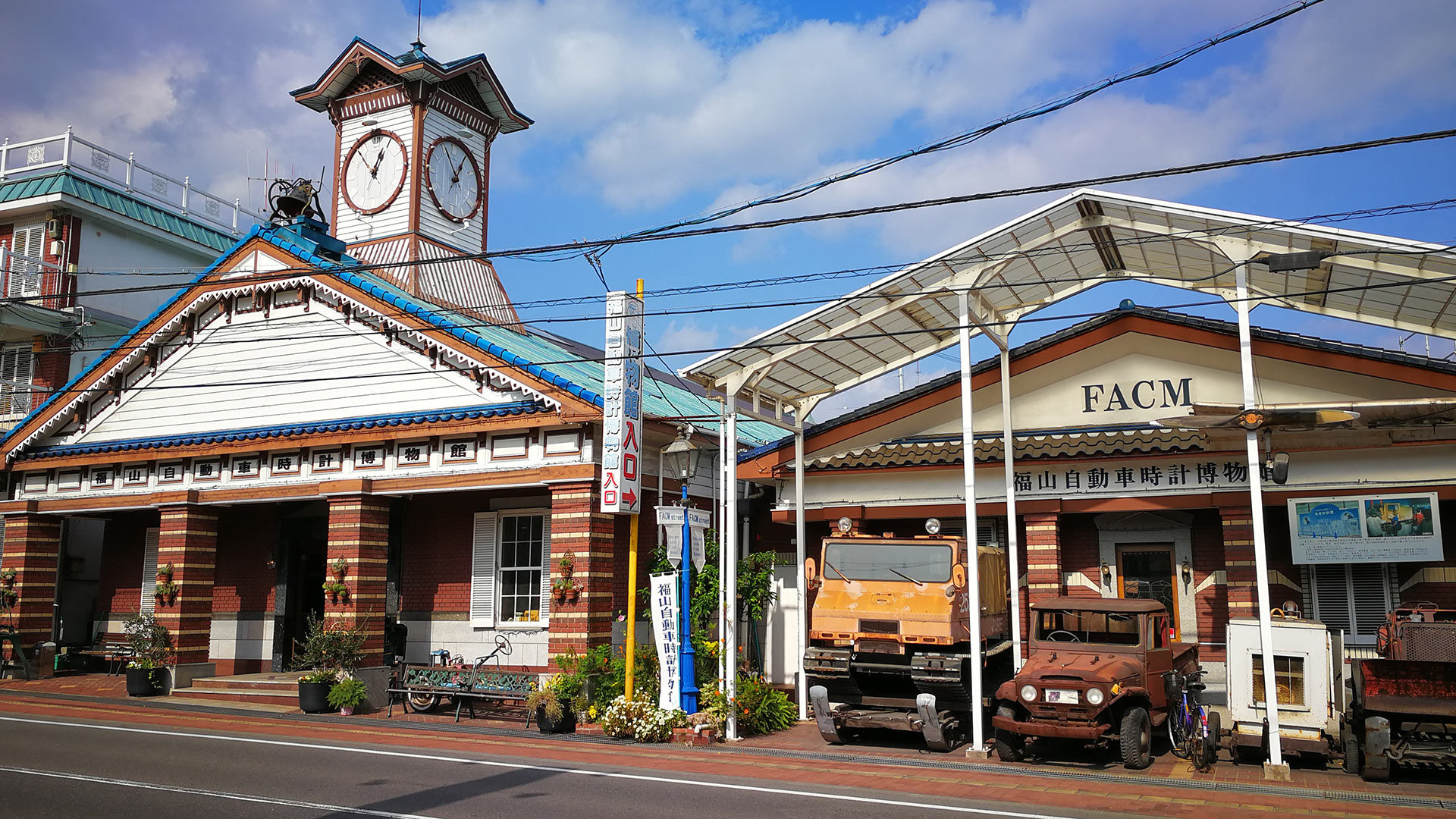 乗れる名車の楽園！福山自動車時計博物館の見どころと評判を徹底検証
