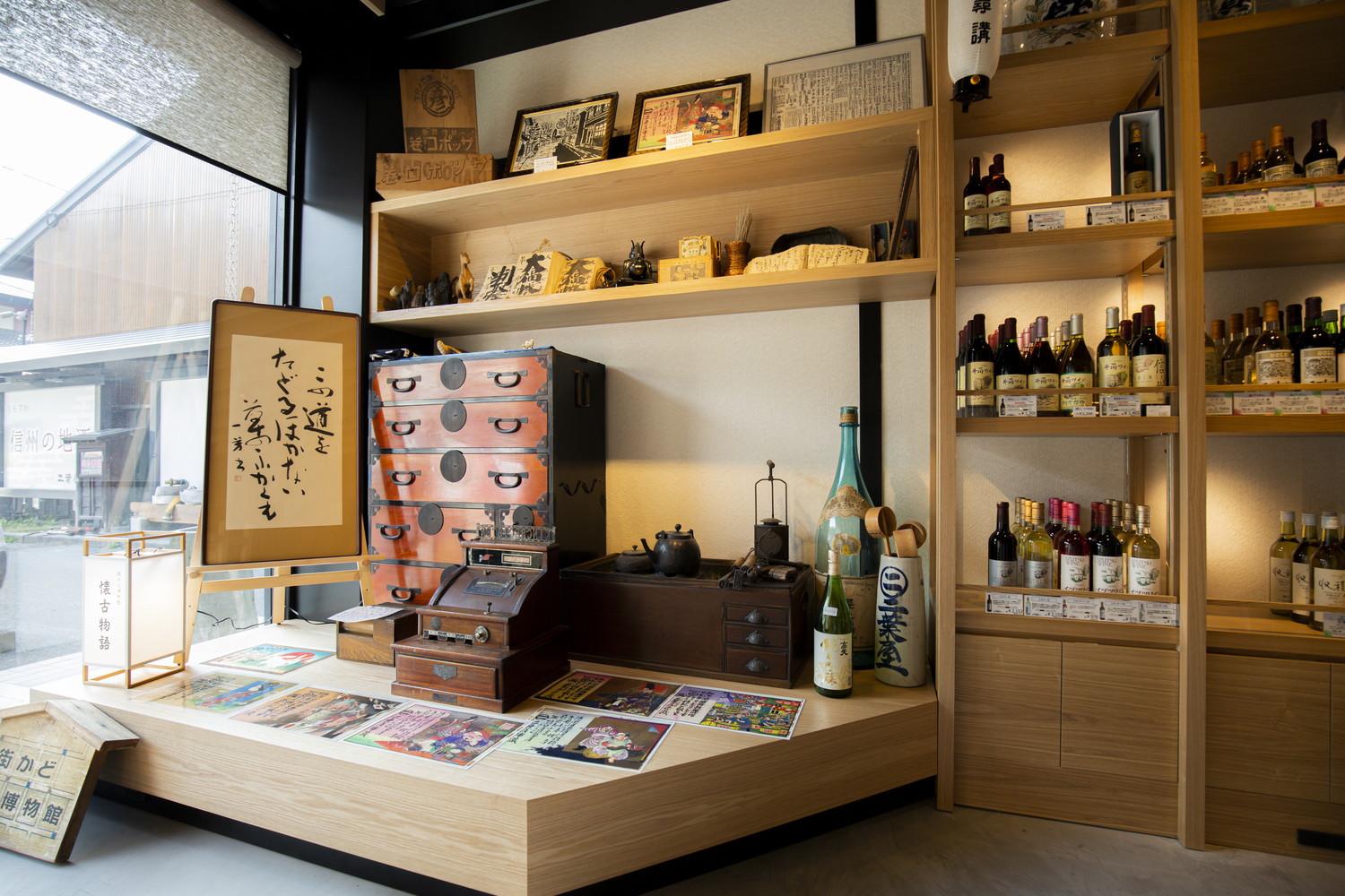 老舗の伝統と革新が交差する街角：なぜ今「二葉 屋 酒店」に全国の日本酒ファンが集うのか【2026年現地取材】