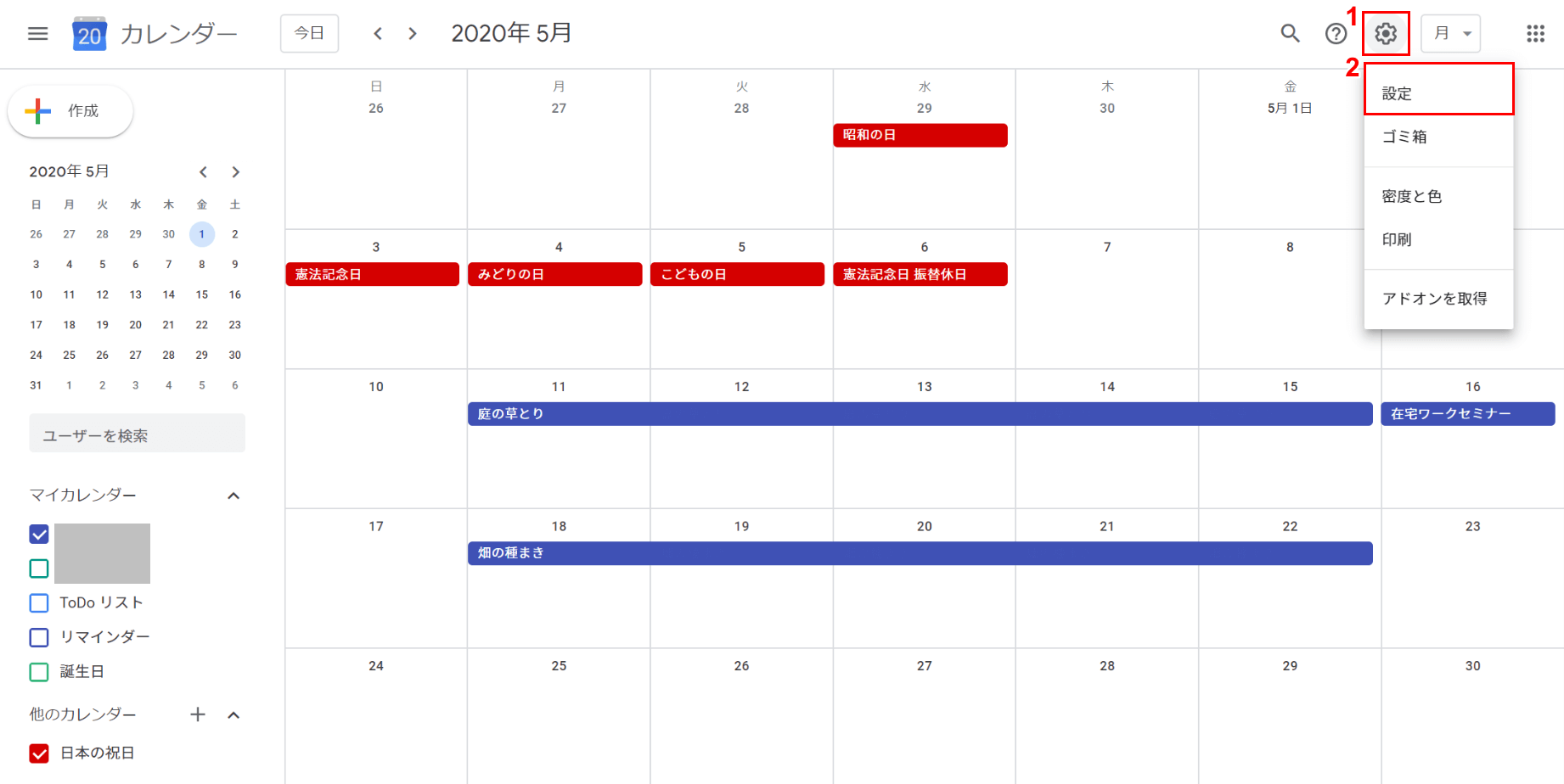 Outlook・Googleカレンダー同期！反映しない原因と2026年解決策