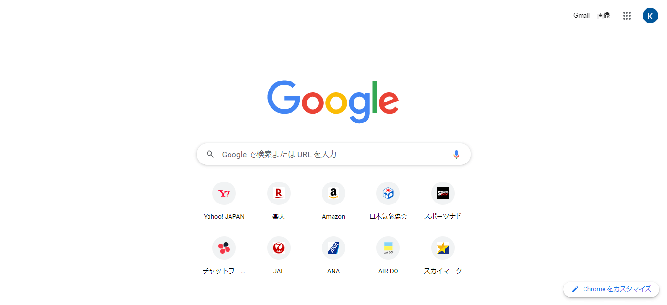 【2026年最新】Google検索の裏に潜む「隠しゲーム」全攻略！仕事の合間に一瞬で遊べるコマンド30選