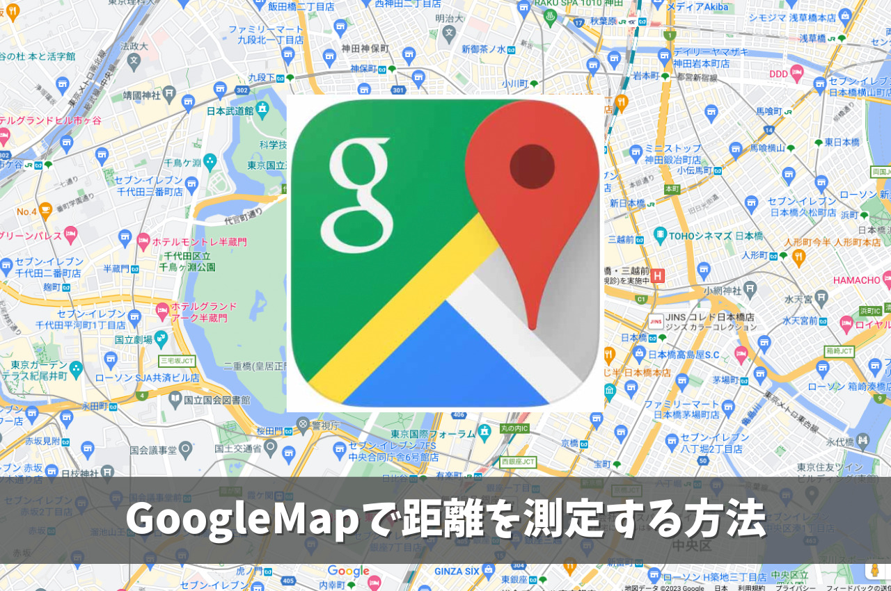 Googleステッカーの入手方法とは？公式通販や無料配布を徹底解説