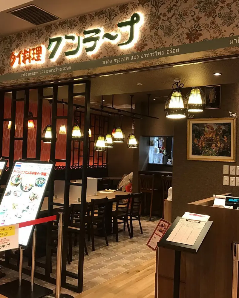 梅田タイ料理名店決定版！地元民激推しの本場激ウマ店と穴場を徹底比較