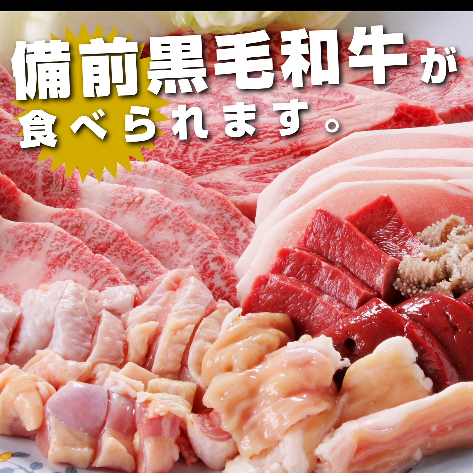 富良野の老舗「焼肉ハウスシャロレー」の評判と極上肉の真実を徹底解剖