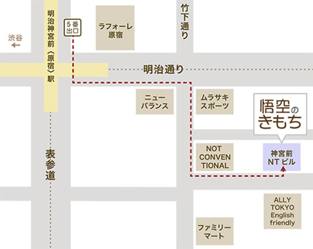 悟空のきもち原宿神宮店は本当に眠れる？予約裏ワザと口コミの真相