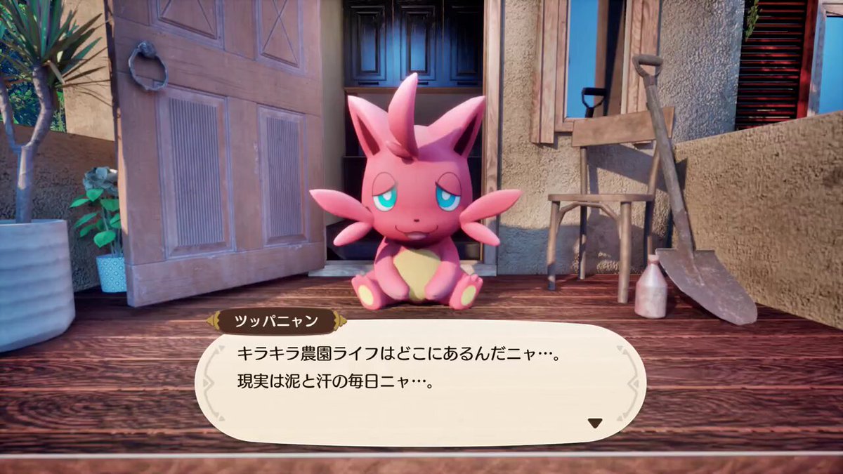 ぽこあポケモンのパクリ疑惑はなぜ浮上？炎上の真相とあつ森比較