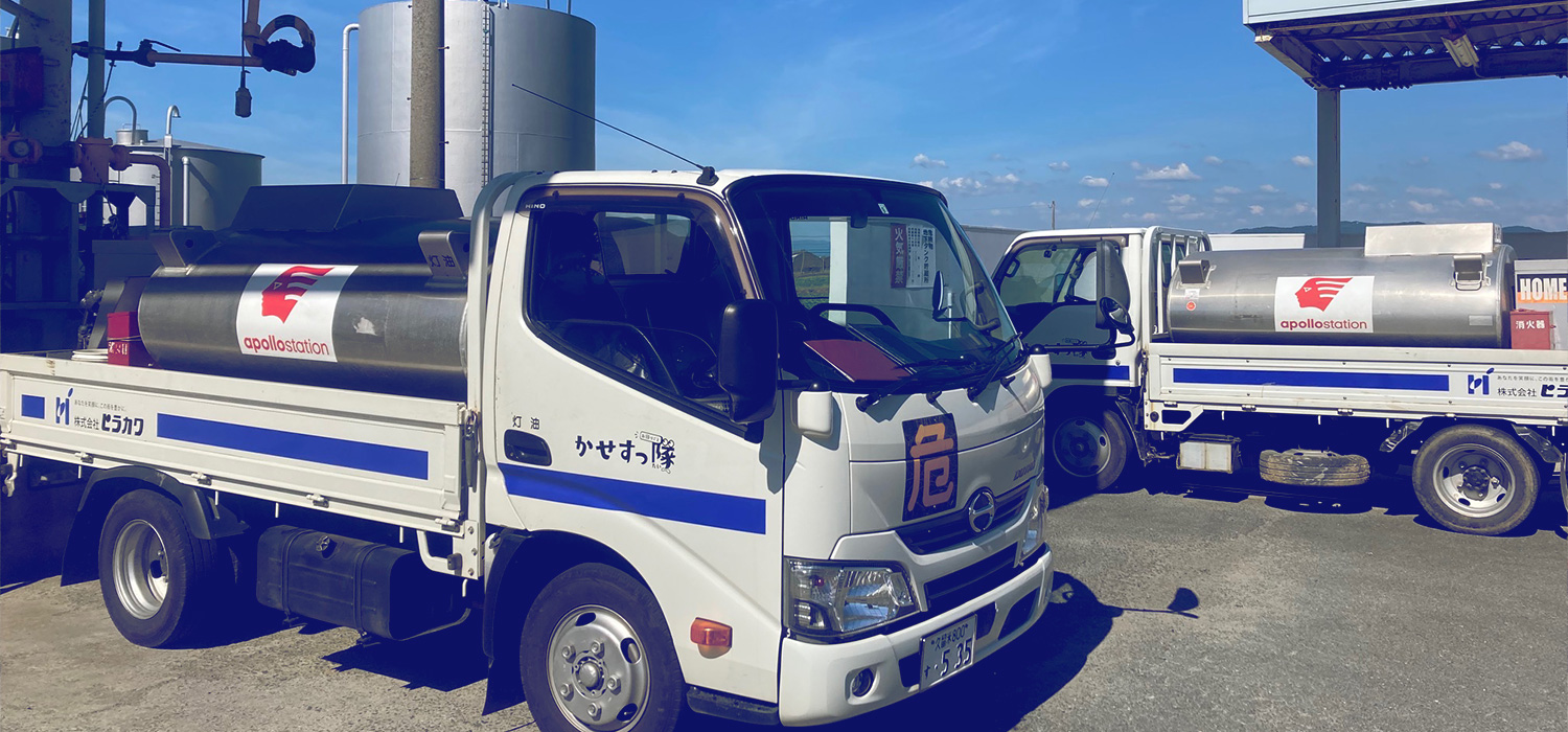 平川石油の評判とガソリン価格は？車検や灯油配達の最新情報徹底解説