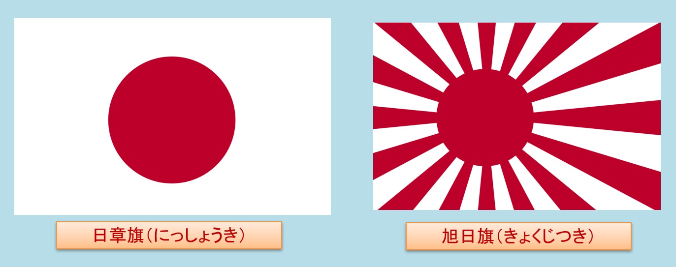 日の丸だけじゃない？日本の昔の国旗が語る幕末維新の知られざる真実