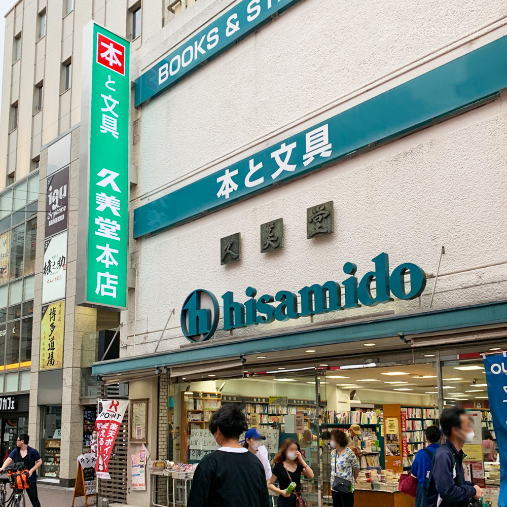 近くの文房具屋を今すぐ探す！深夜・大型店・穴場店舗の全攻略