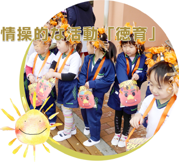 【話題】 徳 風 保育園 徹底解説＆真相まとめ #953