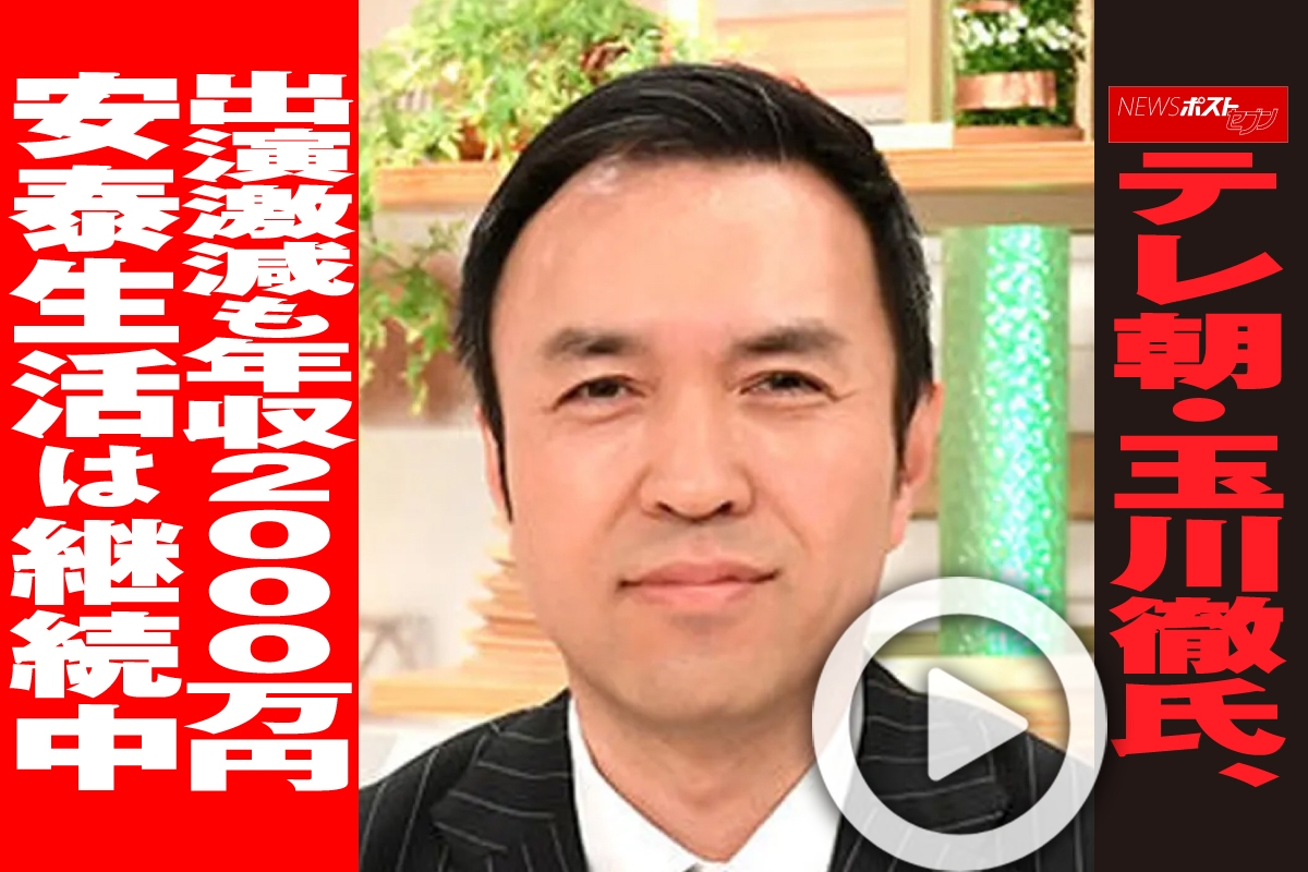 玉川徹のギャラと年収の実態！定年後の破格出演料と羽鳥慎一との格差