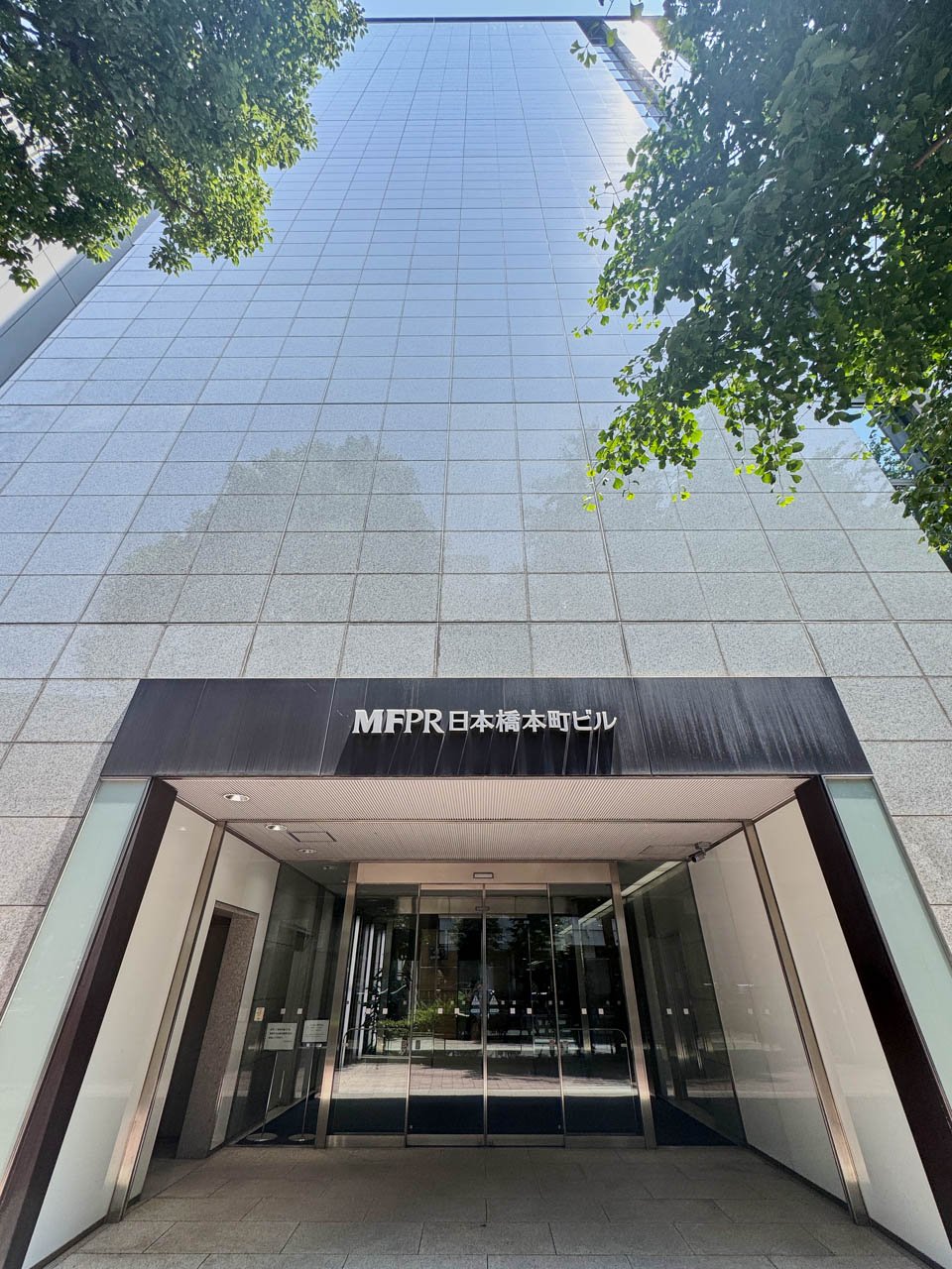 Mfpr日本橋本町ビルを徹底検証｜空室・賃料坪単価と現場の評価