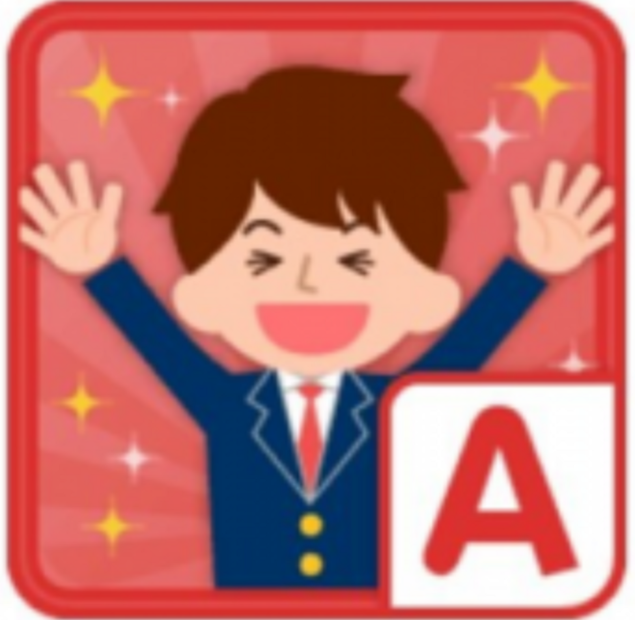 河合塾バンザイシステム判定の信頼性検証｜E判定逆転と出願戦略