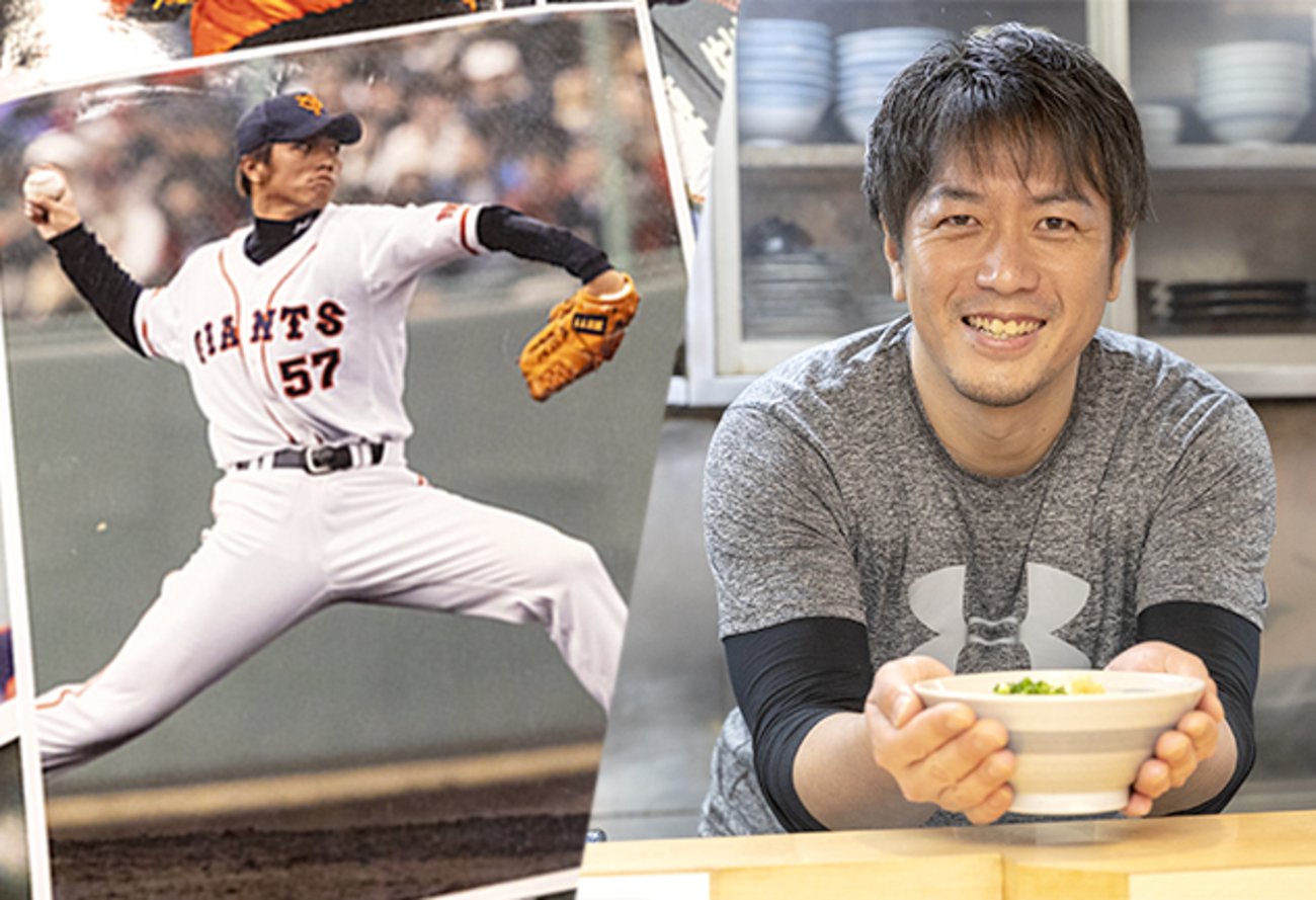元巨人・條辺剛の讃岐うどんが愛され続ける理由｜長嶋茂雄の看板と本場の魂