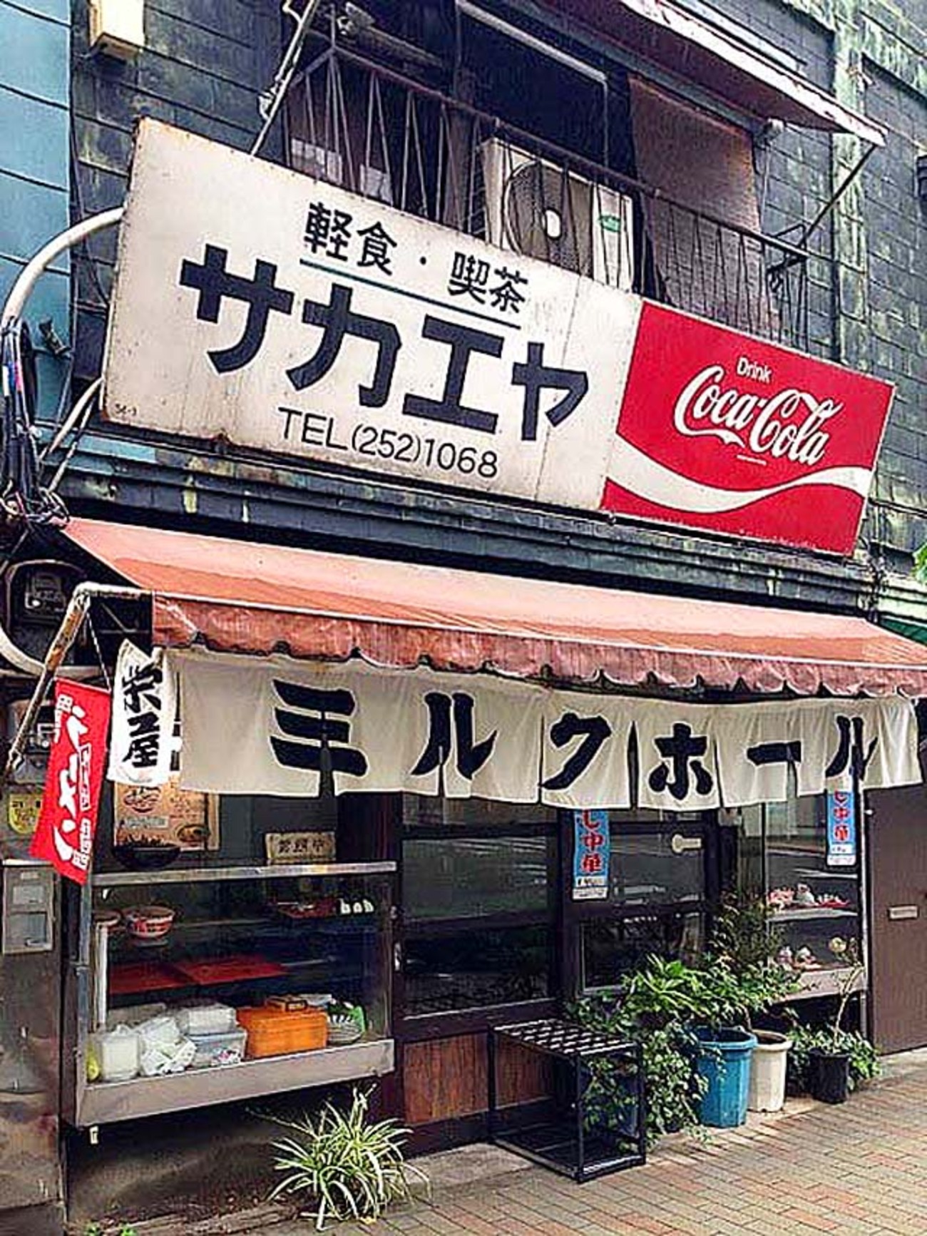 神田ミルクホールの歴史と現在｜昭和遺産の栄屋が遺した味と真相