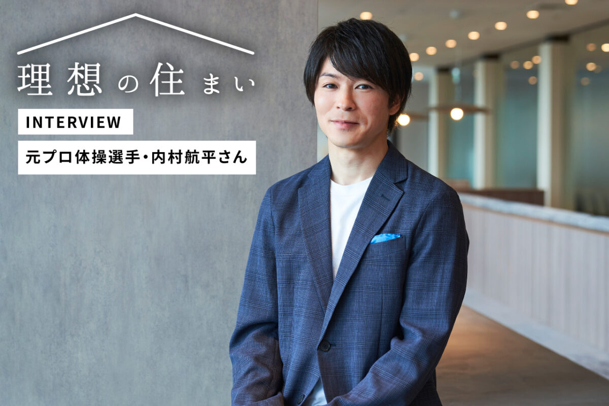 内村航平の現在と引退理由の真相｜家族問題・年収・2026年最新動向