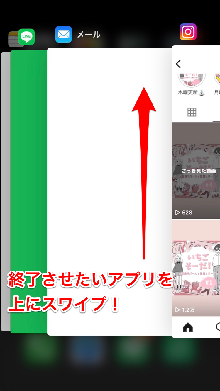 スマホのタスクキルとは？節電が逆効果になる理由と正しい使い方