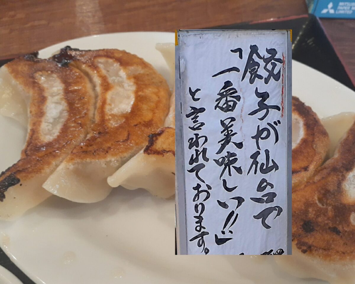愛され続ける「中華食堂一富士」の真相！絶品メニューと混雑事情
