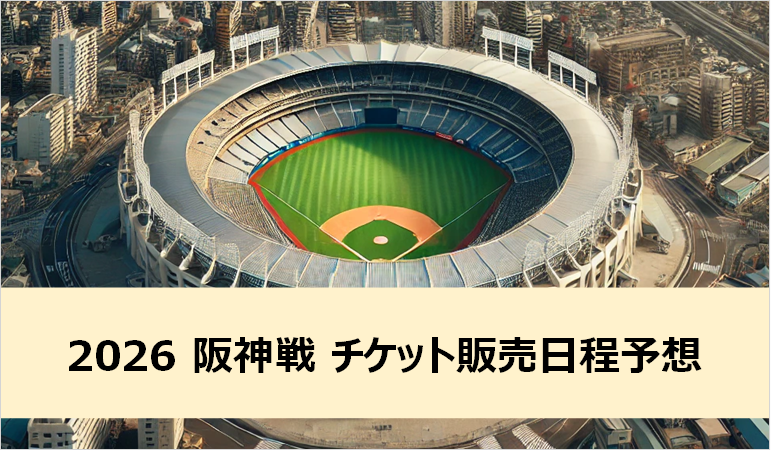 【2026速報】熊本高校野球で大波乱！9回裏サヨナラの劇的ドラマとプロ注目の怪物右腕