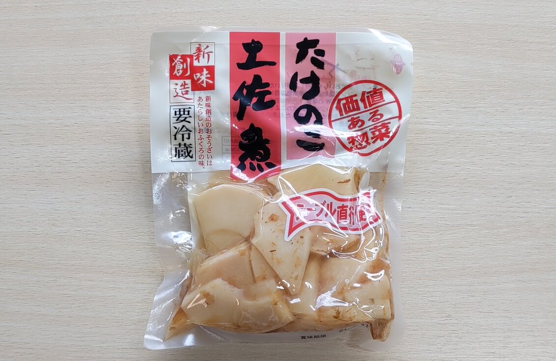 業務スーれたけのこ水煮の真相！値段や安全性と下処理のコツ徹底検証