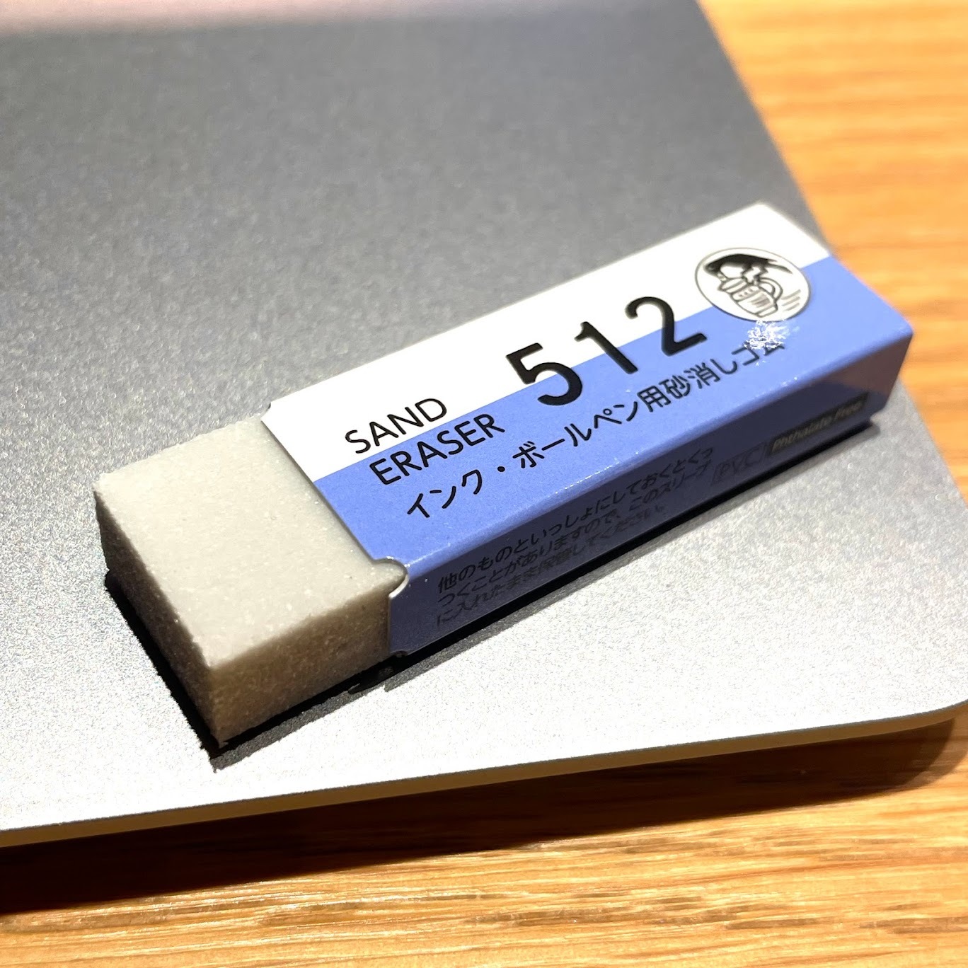 ボールペンを消す消しゴムの真実！紙を破かず消す裏ワザと失敗回避術