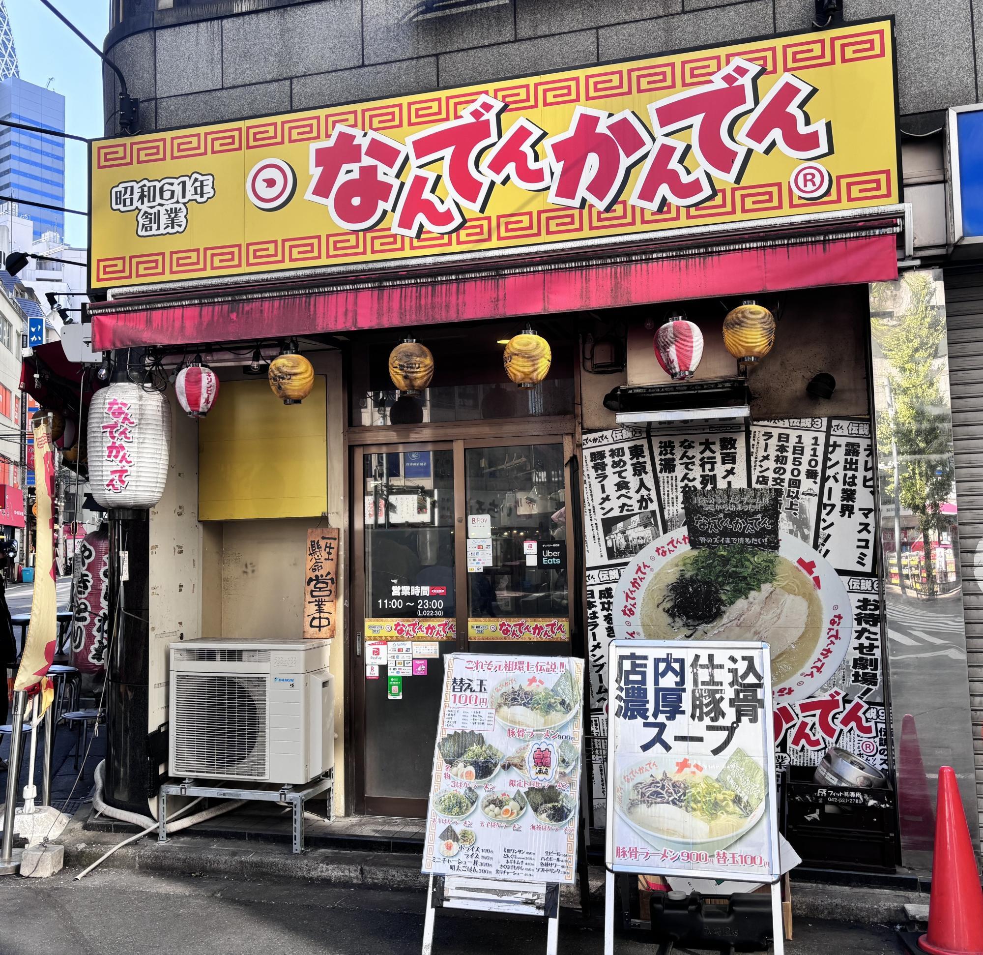 なんでんかんでん現在の真実！全店閉店から復活劇と川原社長の今