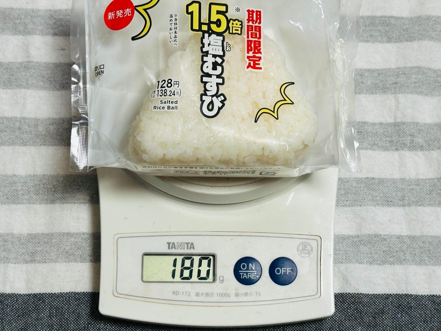 コンビニおにぎりは何グラム？大手3社実測比較とお茶碗換算