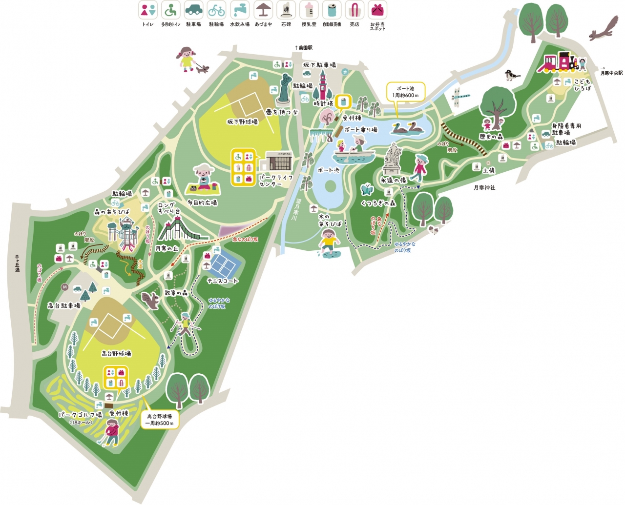 札幌・月寒公園が魅せる「都市型オアシス」の進化論——歴史の傷痕から市民の憩いの場へ、2026年の現在地