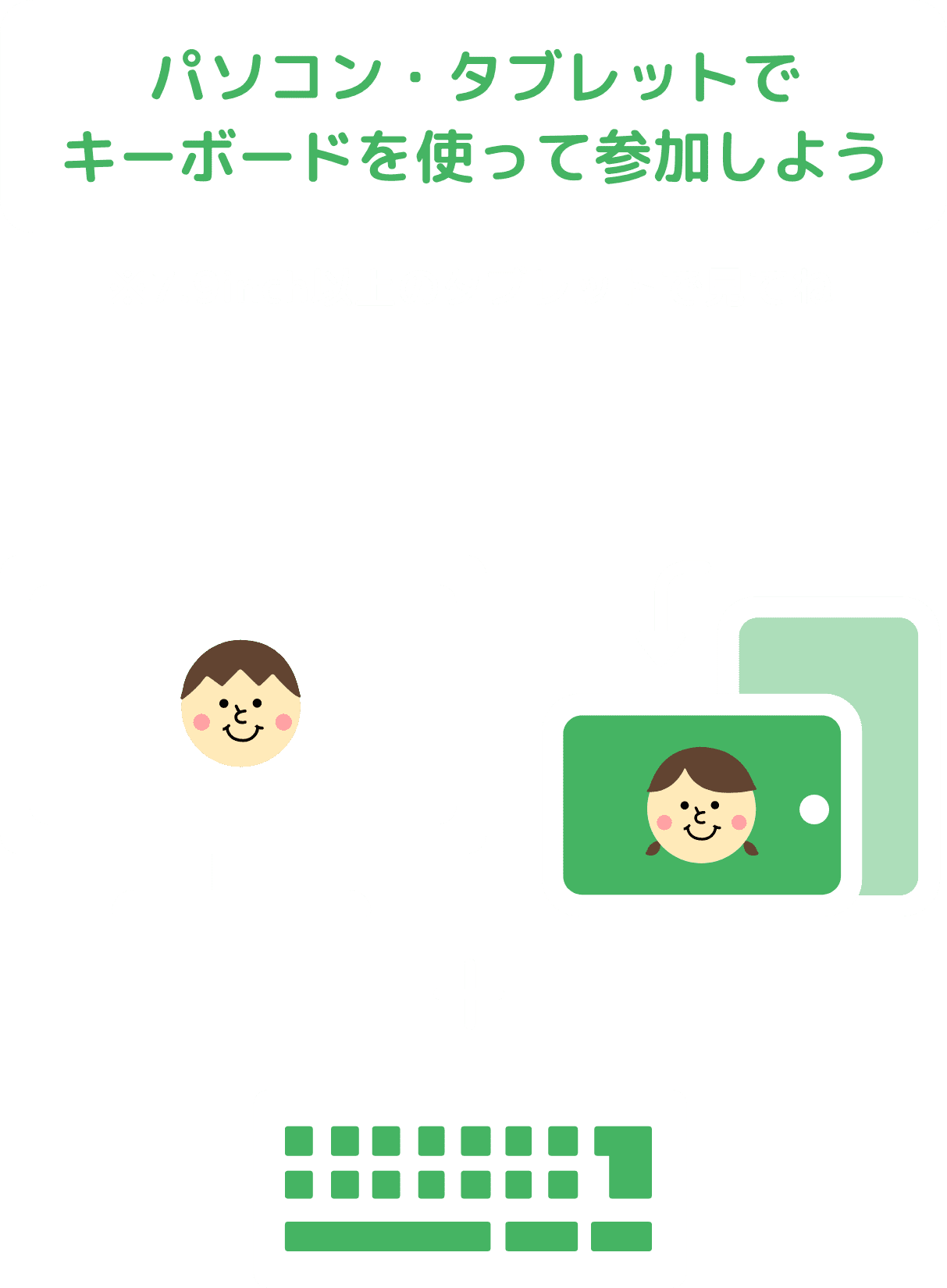 タイピングレースで勝てない決定打とは？2026最新人気ゲームと極意